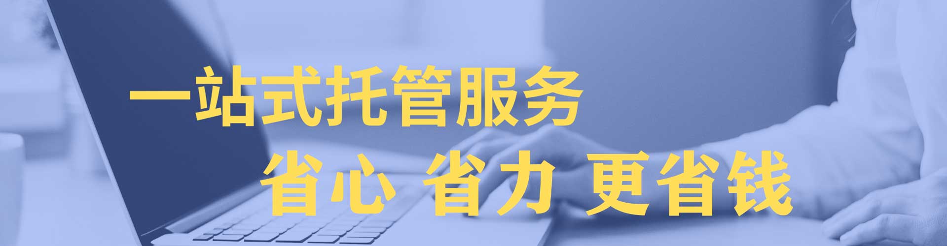 建邺百度推广返点