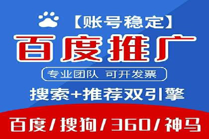 案例分享：SEM公司助力企业实现高效推广