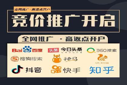 互联网金融推广开户：如何实现高效转化